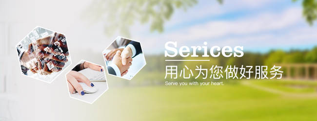 浸滲設(shè)備、浸滲液、浸滲劑售后服務(wù)